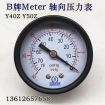 B Card Meter Axial Pressure Gauge Y40ZY50Z Air Pressure Gauge 0-1 0-1 10 15KG 15KG Table Negative Pressure Table -76-0