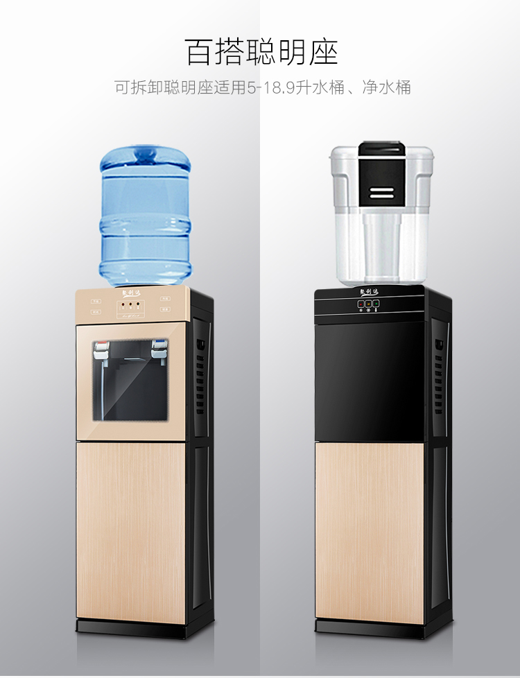 Máy lọc nước nóng lạnh dọc nhà mới băng nhỏ ấm máy tính để bàn văn phòng nhỏ tiết kiệm năng lượng thông minh - Nước quả máy lọc karofi