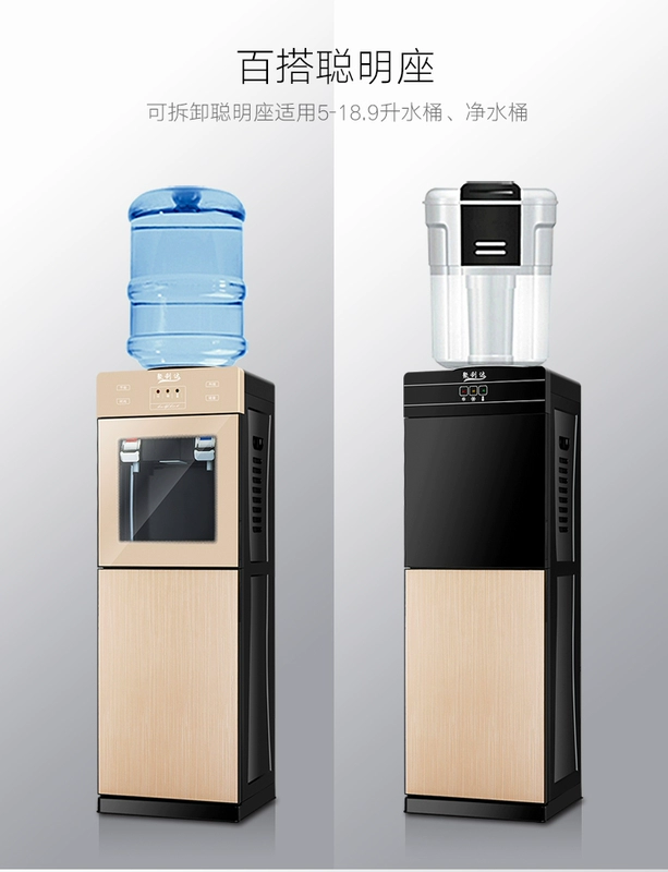 Máy lọc nước nóng lạnh dọc nhà mới băng nhỏ ấm máy tính để bàn văn phòng nhỏ tiết kiệm năng lượng thông minh - Nước quả