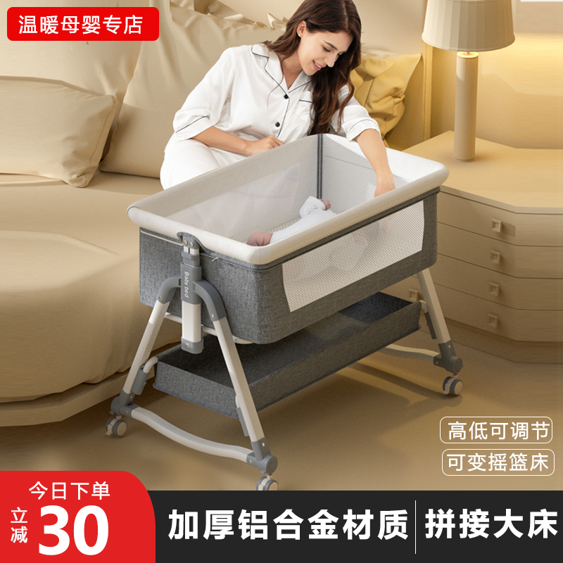 Baby crib multifunctional foldable baby bb cradle bed portable mobile newborn sleeping splicing big bed