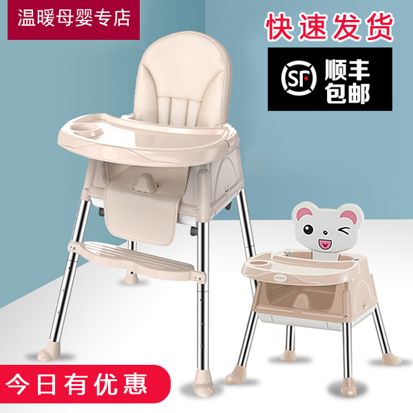 Baby Dining Chair Multifunctional Foldable Portable Child Seat Stool Simple Household Baby Children Dining Table