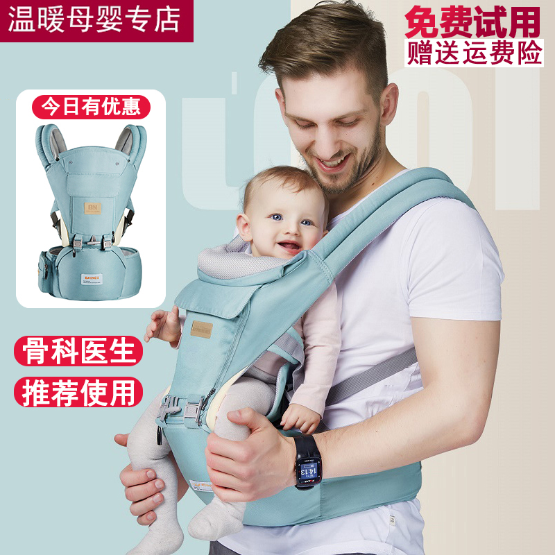 Infants and children's waist stool straps multi-functional sitting stool front hug waist protection baby four seasons out baby artifact light
