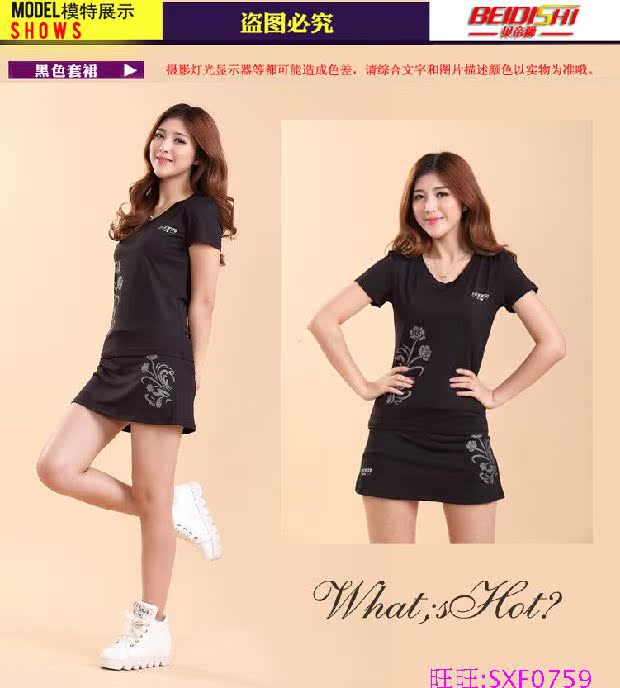 Bộ đồ thể thao nữ mùa hè quần thể thao quần thoáng khí thấm mồ hôi lông quần vợt Quần áo vuông nhảy thể dục 5XL áo tank top gym nữ