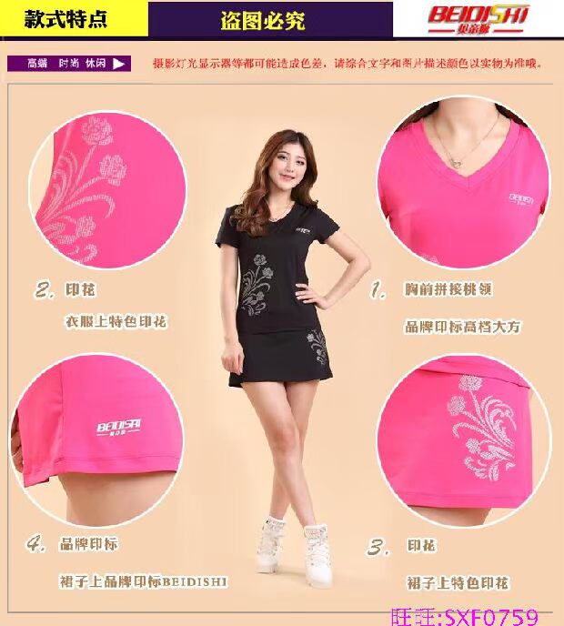 Bộ đồ thể thao nữ mùa hè quần thể thao quần thoáng khí thấm mồ hôi lông quần vợt Quần áo vuông nhảy thể dục 5XL áo tank top gym nữ