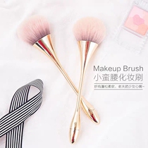 Small waist fixed makeup powder brush portable one super soft fluffy round head blush brush repair powder honey brush