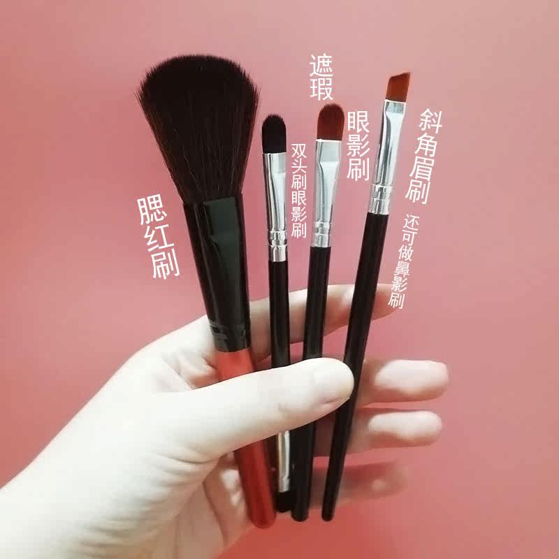 Eye shadow brush portable eye cover blush brush soft hair beginner makeup brush student dissipation brush
