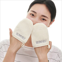 South Korea Mini Cleansing Gloves Face Wash Handset Towel Cleansing Lazy Face Remover Clean Wash