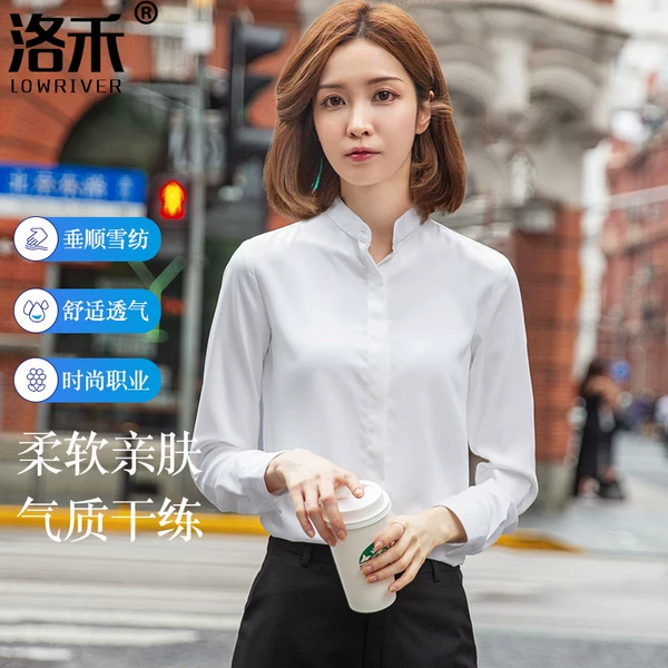 Товары от 洛禾旗舰店