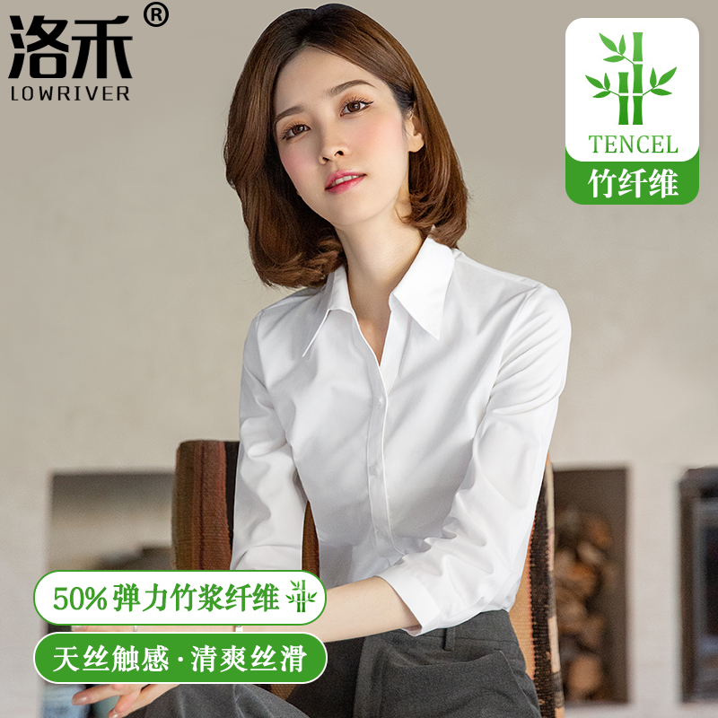 V collar 70% sleeve shirt woman 2022 Summer new temperament in sleeves white shirt positive dress frock vocational work clothes