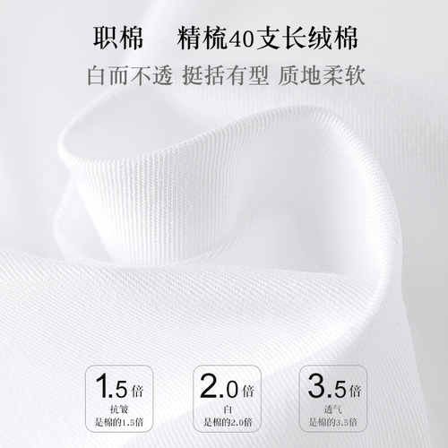 Рубашка, осенний лонгслив, белый пиджак классического кроя, свободный крой