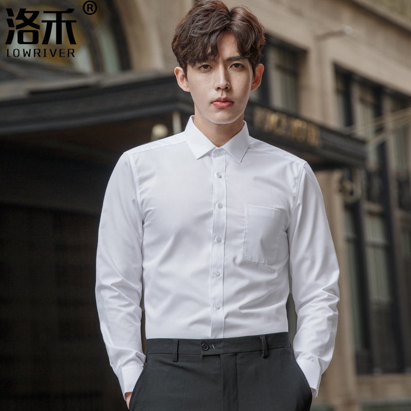 Lohe men's long sleeve business shirt youth to be fit for ironing white professional shirt cotton workwear orthodress fixture