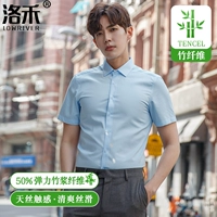 Синий (эластичное бамбуковое волокно)