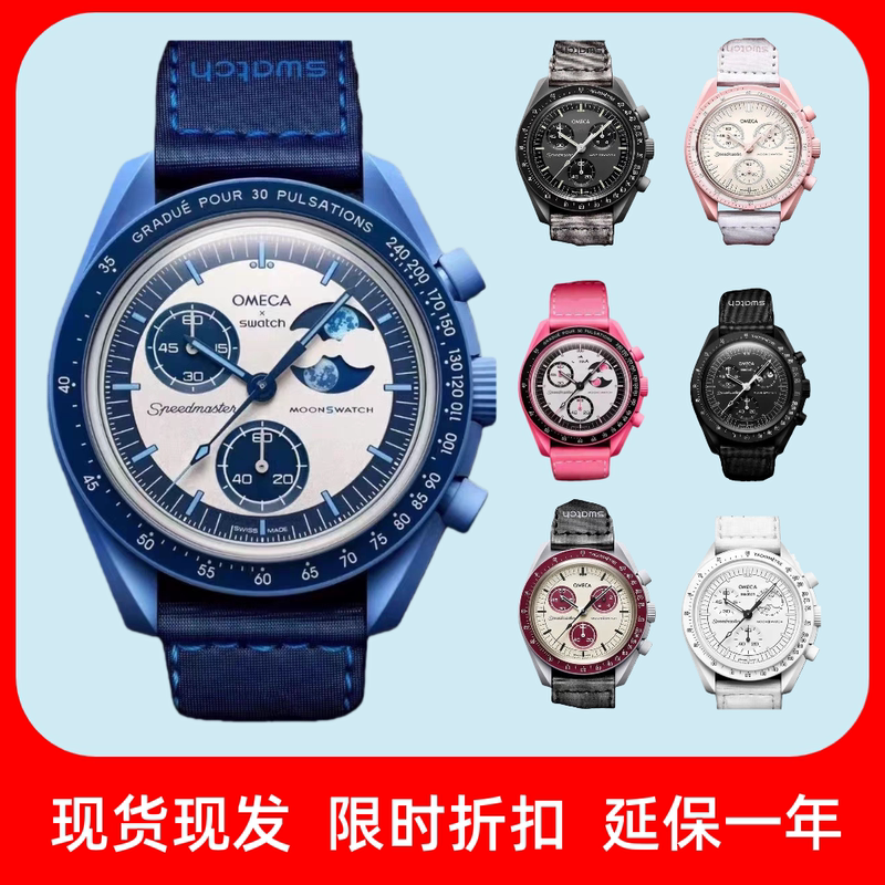 Planet Collaboration Commemorative Edition Planet Snoopy Men's and Women's New Moon Phase Ceramic Super Watch Couple's Trendy Wristwatch Planet Collaboration Commemorative Edition Planet Snoopy Men's and Women's New Moon Phase Ceramic Super Watch Couple's Trendy Wristwatch