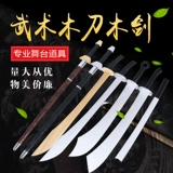 Деревянный меч и деревянный меч утренний фитнес детский кино и телевизионный исполнение