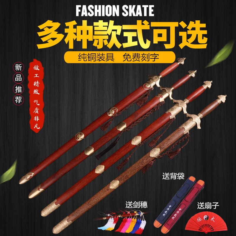 New pure copper Taiji sword stainless steel ladies morning exercise Taiji sword soft sword performance sword martial arts sword men did not open the blade