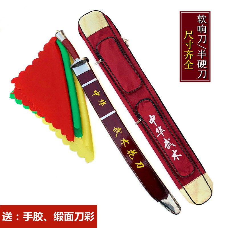 太極拳剣 中国武術剣 パフォーマンス剣 大人用 太極拳ソフト剣 鳴らし剣 朝の体操剣 子供用パフォーマンス剣 研いでいない