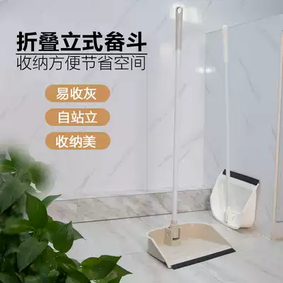 Foldable household plastic garbage bucket sweeping cigarette butts powder room dustpan single iron handle garbage shovel matching bucket Group