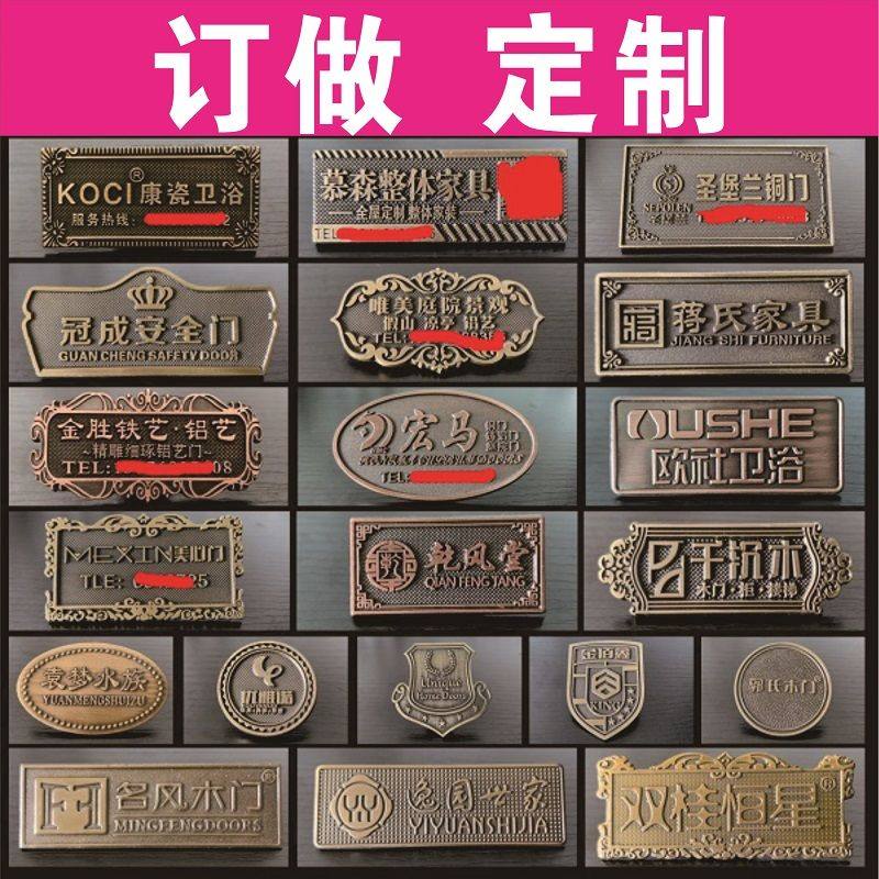 温州标牌批发各种批量定制定做
