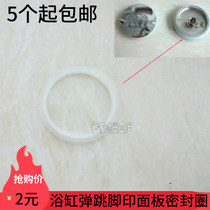 Bath small bounce water drain cover panel silicone sealing ring gasket gasket bathtub bathroom accessories