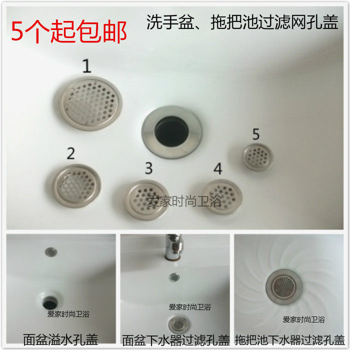 Bathroom sink filter mesh wash basin basin drain hair filter mop pool sewer anti-clogging