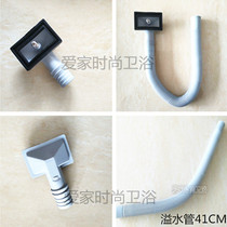 Washing basin overflow pipe square overflow joint hose kitchen sink accessories overflow port side drain pipe