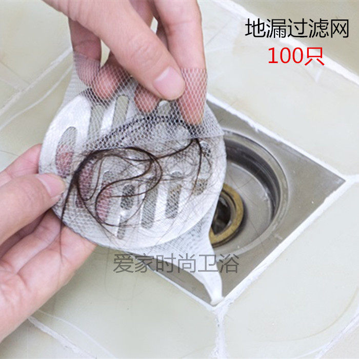 Sewer filter, floor drain filter, makeup room hair, bathroom drain, hair anti-clogging filter