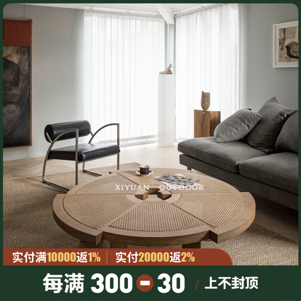 Solid wood rattan coffee table table small apartment simple Japanese ins modern creative living room home light luxury round low table