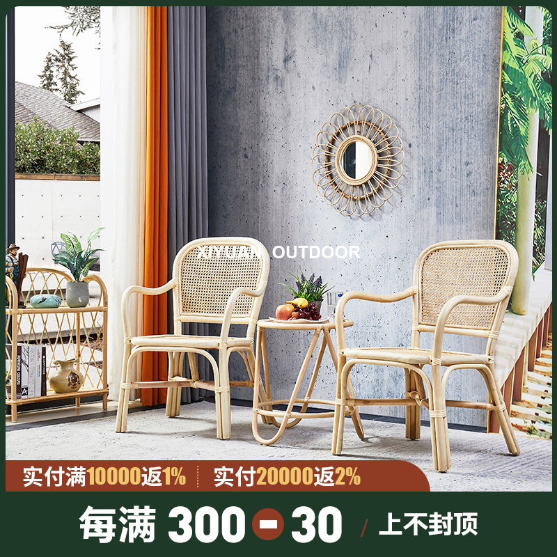 Rattan chair natural real rattan balcony small table and chair three-piece set Nordic backrest indoor home B&B courtyard combination rattan