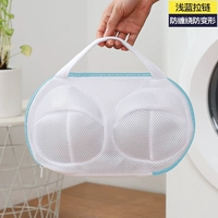 Светло-голубая молния, уход