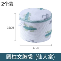 Кактус [2 пакета] Трехмерный двойной утолщенный текст