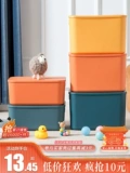 Japan imported MUJI 日 日 日 日 日 storage box toy snacks to sort out basket wardrobe living room household storage