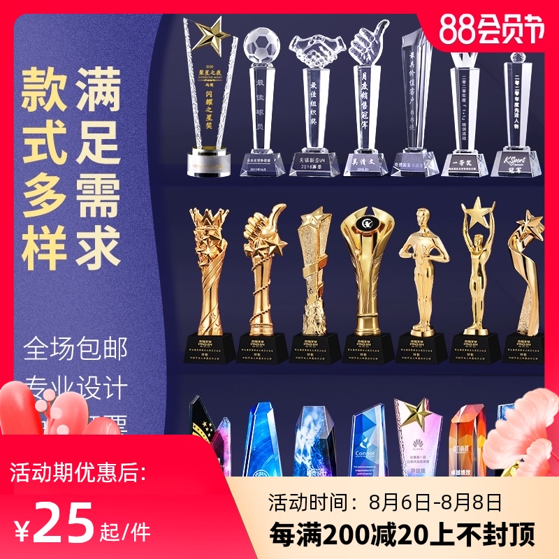 Trophy crystal custom thumb lettering creative metal color printing Trophy custom company annual meeting award plate production