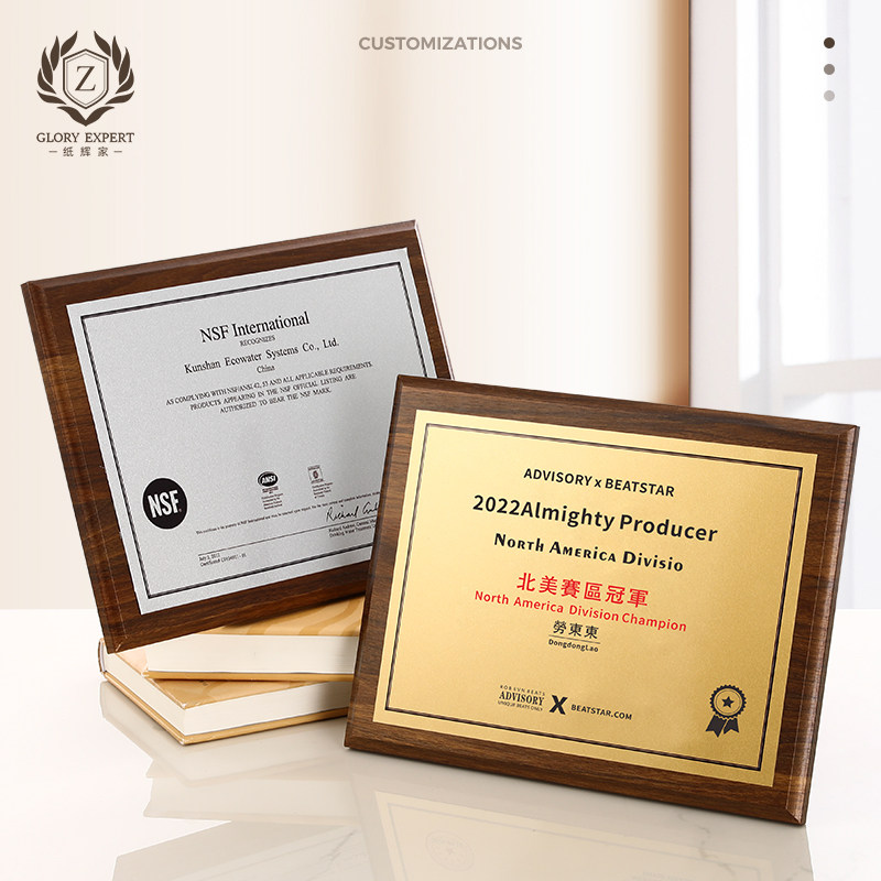 Wooden medal authorization card honor card making plaque custom-made trophy custom-made bronze certificate medal custom-made