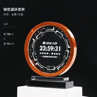 Медное кольцо