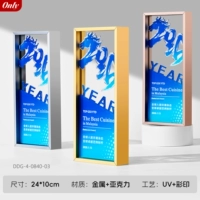 Модный Трофей-12