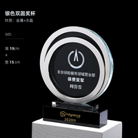 Серебряный двойной круглый трофей