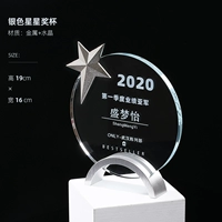 Серебряная звезда Тибетская