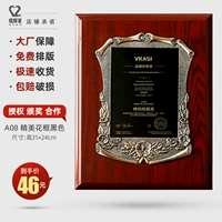 Ретро ветряная рама черный ... 24*31 см.
