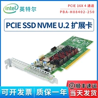 Intel PCIE SSD 16x 4 Channel NVME U.2 Карта расширения