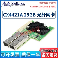 Dell Mellanox CX4421A сеть I/F 25G Оптическая оптоволоконная сетевая карта OCP интерфейс 0t3cyh
