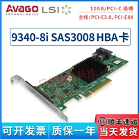 Avagolsi 9341-8i SAS3008 HBA Card 12G SATA/SAS RAID Direct Card