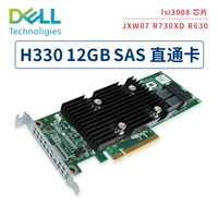 [Spot] Dell H330 LSI3008 Chip 12 ГБ SAS Array Card JXW07 Direct Card HBA330