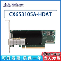 Mellanox CX653105A-HDAT ConnectX-6 200 ГБ PCIE4.0 X16 IB Сетевая карта
