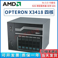AMD Opteron X3218 Quad -core 6x 3,5 -дюймовый диск NAS Micro Server поддерживает SAS