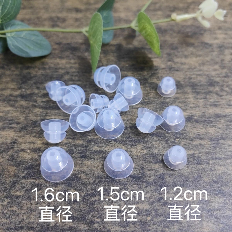 Siemens Baolton Universal Hearing Aid Earplug Accessories Single-Layer Double-Layer Earplugs Mushroom Head Silicone Soft Ear Caps