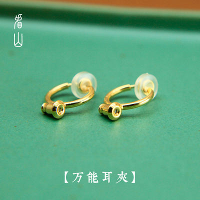 "Kanshan All-purpose Ear Clips, ear-clip-on earrings for women, no ear piercings, high-end, simple and compact silver earrings stud new arrivals.