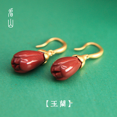 Серьги 看山|玉兰|南红玛瑙宝石耳坠环女天然银珠宝妈妈古风养耳环饰上新