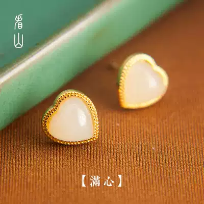 Clearance) full of heart) Hetian White Jade small ear needle female heart-shaped sterling silver jewelry Chinese style raising earrings decorated with new