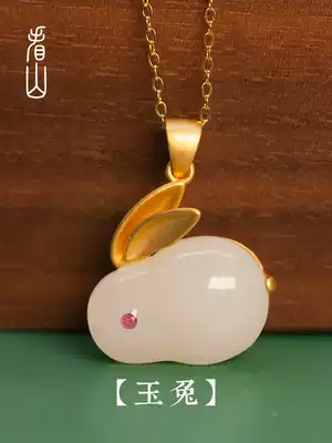 Look at the Mountain) Jade Rabbit) Hetian white jade stone pendant female adopter silver gold inlaid with ancient national wind collarbone necklace Forbidden City New