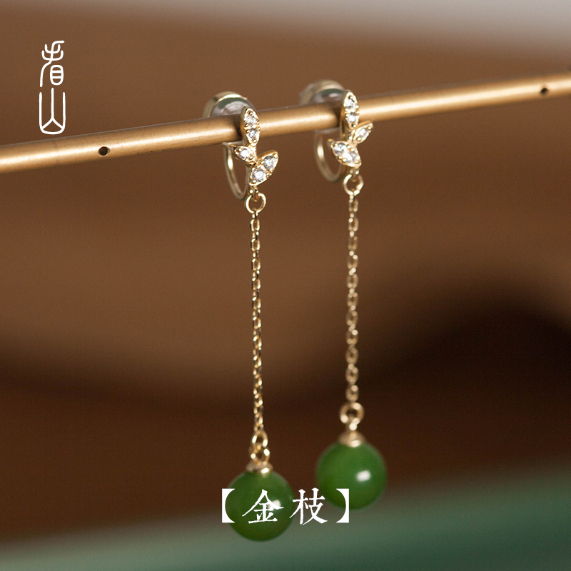 Look at the mountain) golden branches) and Tian jasper stone long ear clip line ornament without ear piercing female silver Yang green jade earring earring pendant